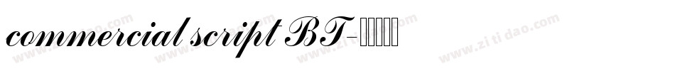 commercial script BT字体转换